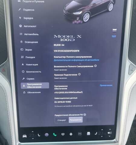 Черный Тесла Модель Х, объемом двигателя 0 л и пробегом 81 тыс. км за 27000 $, фото 2 на Automoto.ua
