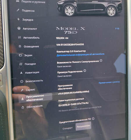 Черный Тесла Модель Х, объемом двигателя 0 л и пробегом 103 тыс. км за 23800 $, фото 10 на Automoto.ua