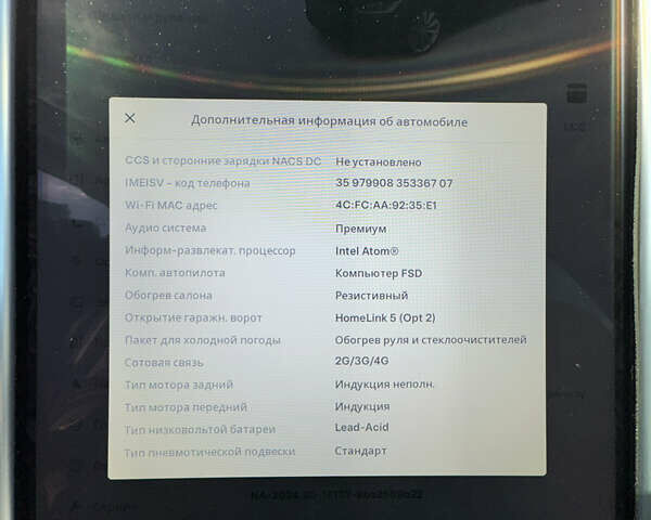 Черный Тесла Модель Х, объемом двигателя 0 л и пробегом 188 тыс. км за 22900 $, фото 30 на Automoto.ua