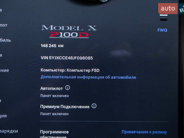 Черный Тесла Модель Х, объемом двигателя 0 л и пробегом 148 тыс. км за 36900 $, фото 25 на Automoto.ua