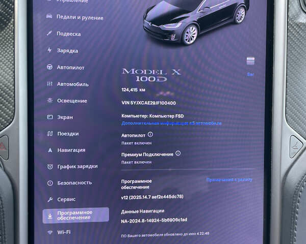 Чорний Тесла Модель Х, об'ємом двигуна 0 л та пробігом 135 тис. км за 26990 $, фото 37 на Automoto.ua
