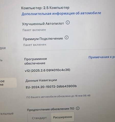 Черный Тесла Модель Х, объемом двигателя 0 л и пробегом 87 тыс. км за 37900 $, фото 14 на Automoto.ua