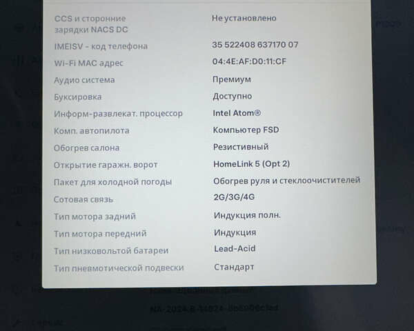 Черный Тесла Модель Х, объемом двигателя 0 л и пробегом 60 тыс. км за 39000 $, фото 22 на Automoto.ua
