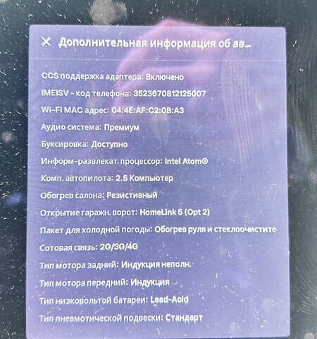 Черный Тесла Модель Х, объемом двигателя 0 л и пробегом 300 тыс. км за 29999 $, фото 9 на Automoto.ua