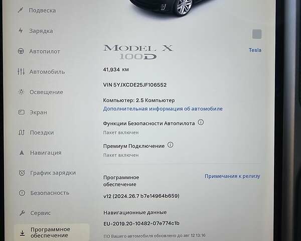 Черный Тесла Модель Х, объемом двигателя 0 л и пробегом 41 тыс. км за 28800 $, фото 20 на Automoto.ua