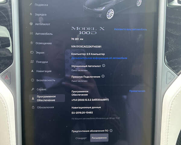 Чорний Тесла Модель Х, об'ємом двигуна 0 л та пробігом 76 тис. км за 46000 $, фото 8 на Automoto.ua
