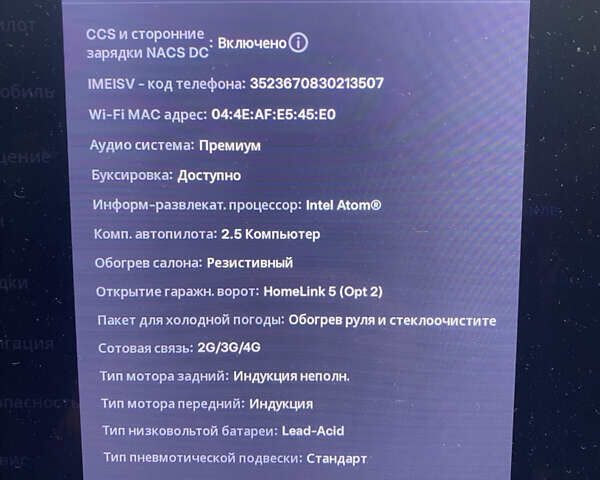 Черный Тесла Модель Х, объемом двигателя 0 л и пробегом 63 тыс. км за 28000 $, фото 28 на Automoto.ua