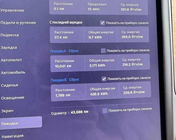 Черный Тесла Модель Х, объемом двигателя 0 л и пробегом 44 тыс. км за 41500 $, фото 11 на Automoto.ua