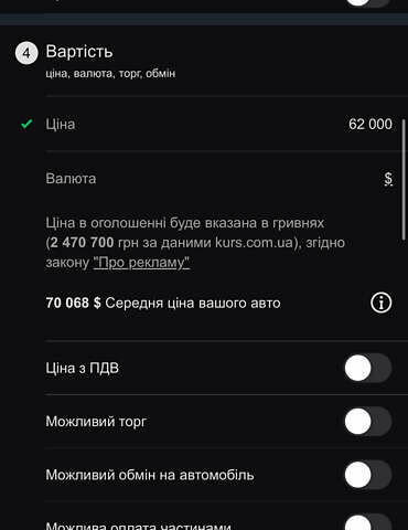 Чорний Тесла Модель Х, об'ємом двигуна 0 л та пробігом 73 тис. км за 62222 $, фото 27 на Automoto.ua