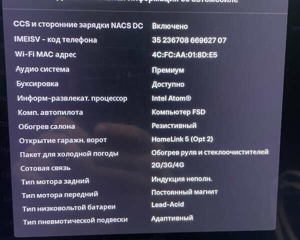 Черный Тесла Модель Х, объемом двигателя 0 л и пробегом 78 тыс. км за 31000 $, фото 24 на Automoto.ua