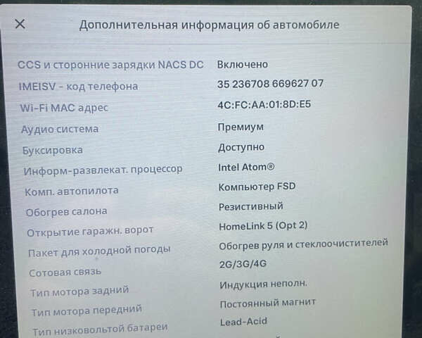 Черный Тесла Модель Х, объемом двигателя 0 л и пробегом 78 тыс. км за 34000 $, фото 31 на Automoto.ua