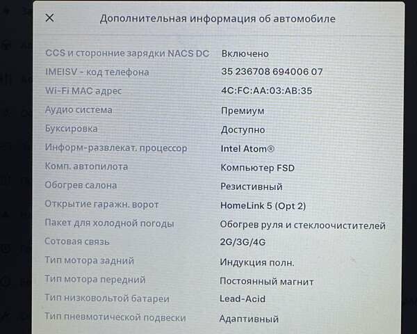 Черный Тесла Модель Х, объемом двигателя 0 л и пробегом 31 тыс. км за 55000 $, фото 6 на Automoto.ua