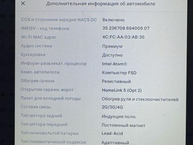 Чорний Тесла Модель Х, об'ємом двигуна 0 л та пробігом 32 тис. км за 49900 $, фото 8 на Automoto.ua