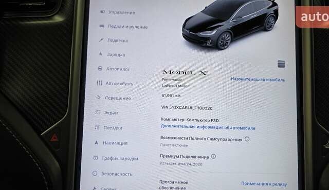 Чорний Тесла Модель Х, об'ємом двигуна 0 л та пробігом 68 тис. км за 31000 $, фото 17 на Automoto.ua