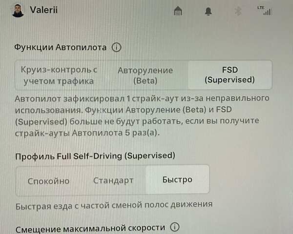 Черный Тесла Модель Х, объемом двигателя 0 л и пробегом 64 тыс. км за 55550 $, фото 29 на Automoto.ua