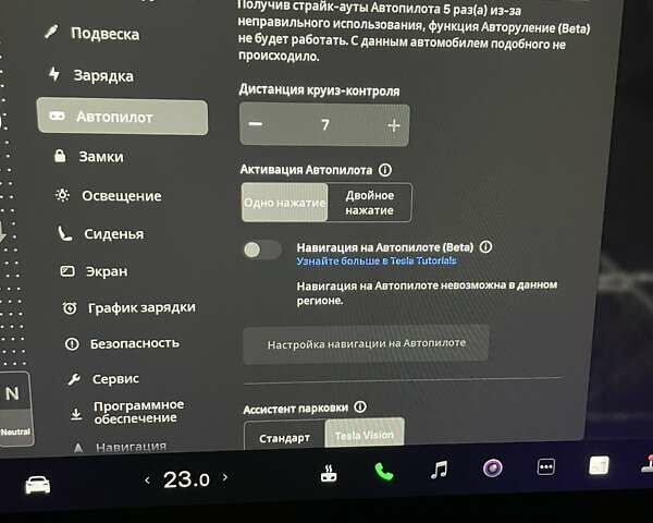 Черный Тесла Модель Х, объемом двигателя 0 л и пробегом 48 тыс. км за 46000 $, фото 28 на Automoto.ua