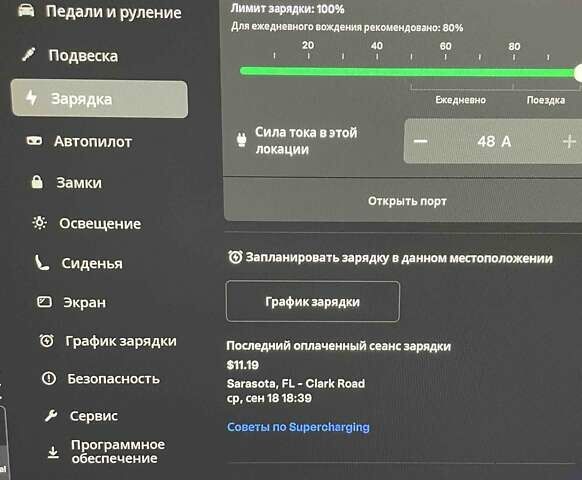 Черный Тесла Модель Х, объемом двигателя 0 л и пробегом 48 тыс. км за 46000 $, фото 25 на Automoto.ua