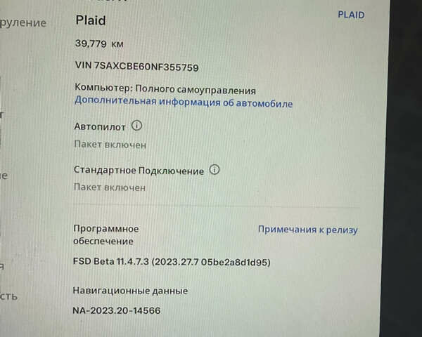 Черный Тесла Модель Х, объемом двигателя 0 л и пробегом 39 тыс. км за 50500 $, фото 14 на Automoto.ua