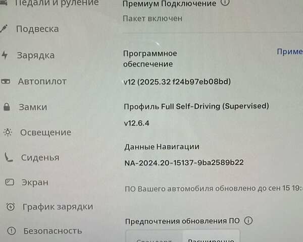 Черный Тесла Модель Х, объемом двигателя 0 л и пробегом 64 тыс. км за 55550 $, фото 28 на Automoto.ua