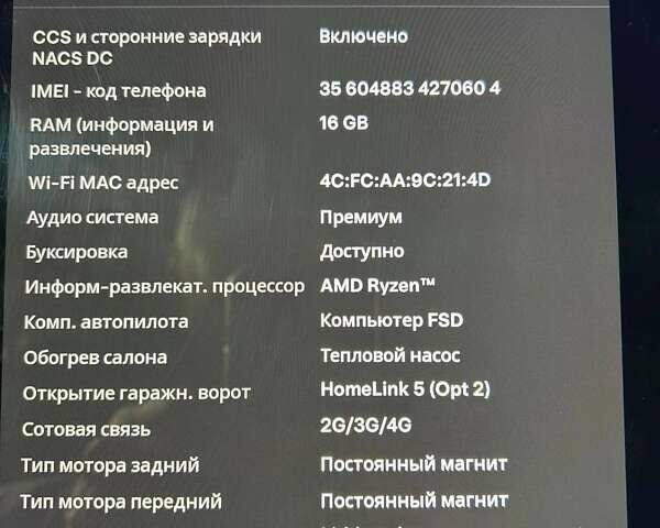 Черный Тесла Модель Х, объемом двигателя 0 л и пробегом 3 тыс. км за 55000 $, фото 11 на Automoto.ua