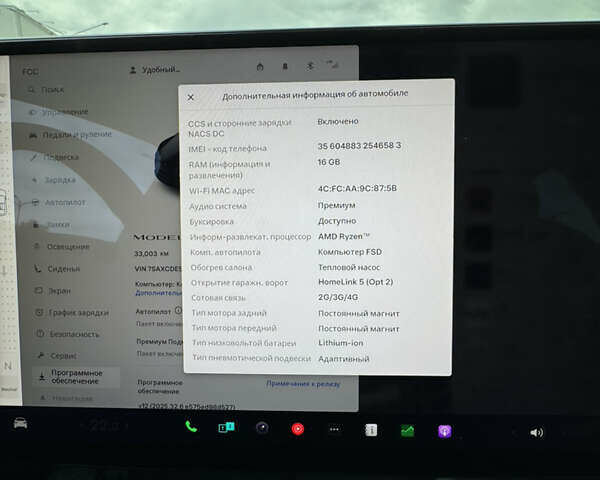 Черный Тесла Модель Х, объемом двигателя 0 л и пробегом 33 тыс. км за 54100 $, фото 22 на Automoto.ua
