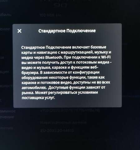 Коричневый Тесла Модель Х, объемом двигателя 0 л и пробегом 104 тыс. км за 34400 $, фото 61 на Automoto.ua