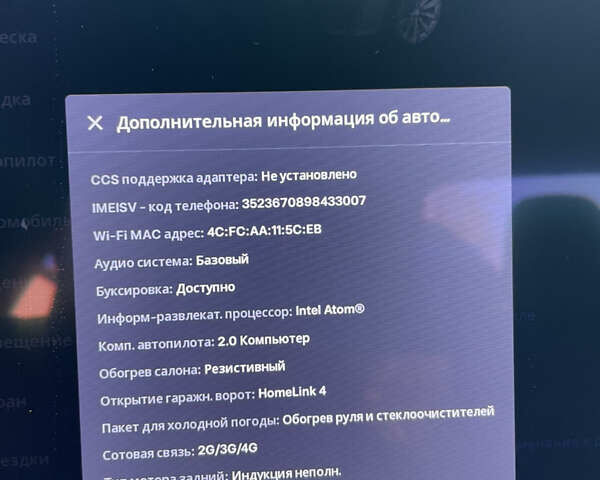 Коричневий Тесла Модель Х, об'ємом двигуна 0 л та пробігом 159 тис. км за 21350 $, фото 29 на Automoto.ua