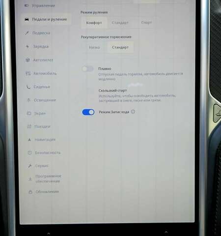Красный Тесла Модель Х, объемом двигателя 0 л и пробегом 220 тыс. км за 30500 $, фото 18 на Automoto.ua