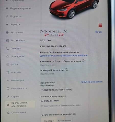 Красный Тесла Модель Х, объемом двигателя 0 л и пробегом 220 тыс. км за 30500 $, фото 16 на Automoto.ua