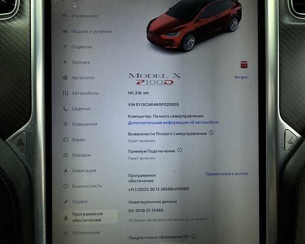Червоний Тесла Модель Х, об'ємом двигуна 0 л та пробігом 226 тис. км за 32000 $, фото 22 на Automoto.ua