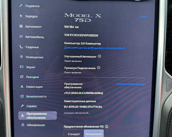 Червоний Тесла Модель Х, об'ємом двигуна 0 л та пробігом 105 тис. км за 20500 $, фото 20 на Automoto.ua
