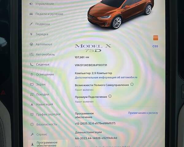 Красный Тесла Модель Х, объемом двигателя 0 л и пробегом 110 тыс. км за 28300 $, фото 29 на Automoto.ua