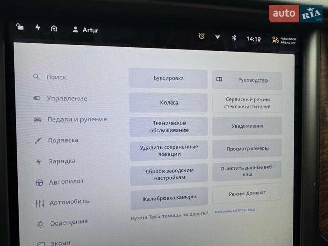 Красный Тесла Модель Х, объемом двигателя 0 л и пробегом 89 тыс. км за 32900 $, фото 33 на Automoto.ua