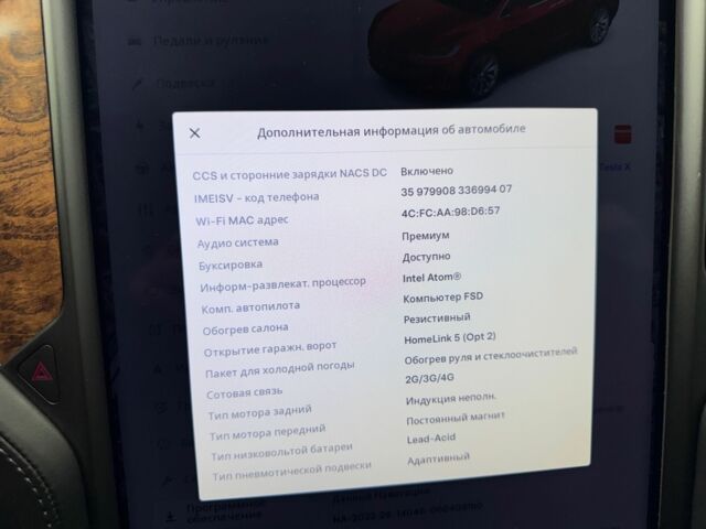 Червоний Тесла Модель Х, об'ємом двигуна 0 л та пробігом 89 тис. км за 32900 $, фото 18 на Automoto.ua