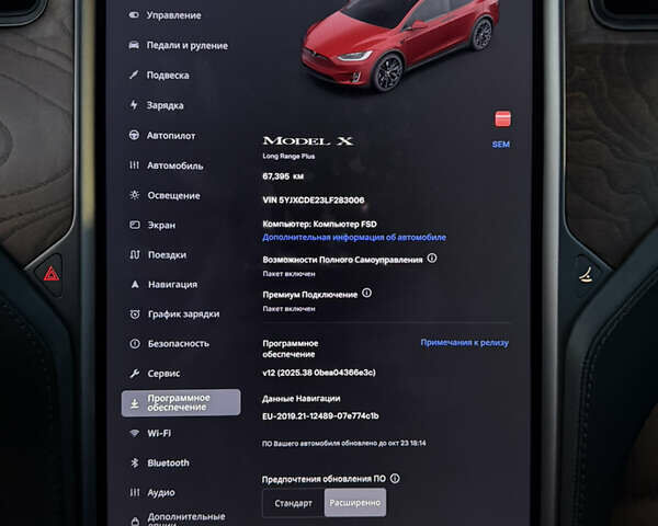 Тесла Модель Х 2020 у Тернополі на Automoto.ua Червоний Тесла Модель Х, об'ємом двигуна 0 л та пробігом 67 тис. км за 34900 $, фото 19 на Automoto.ua