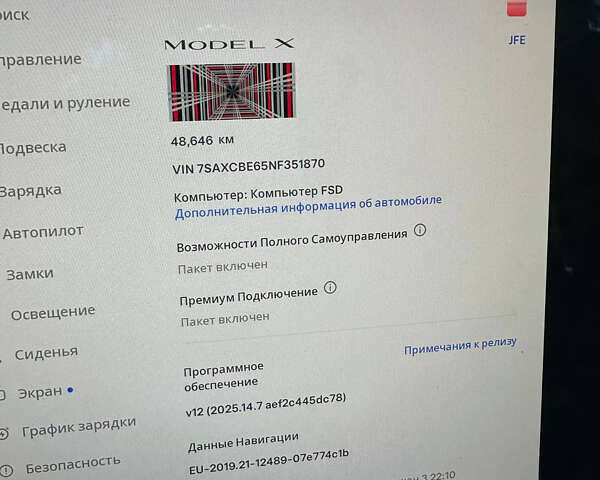 Красный Тесла Модель Х, объемом двигателя 0 л и пробегом 48 тыс. км за 44500 $, фото 12 на Automoto.ua