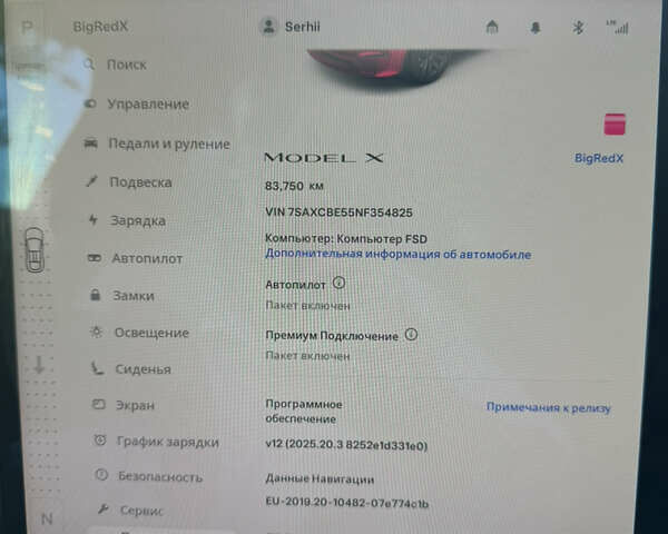Красный Тесла Модель Х, объемом двигателя 0 л и пробегом 84 тыс. км за 43500 $, фото 51 на Automoto.ua