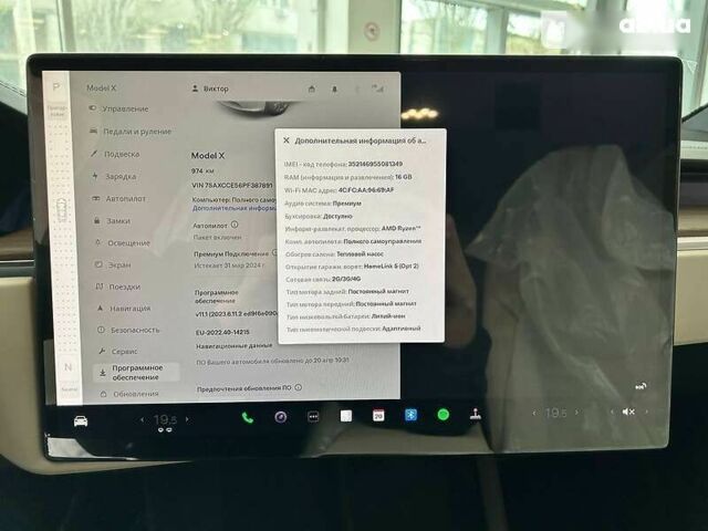 Тесла Модель Х, об'ємом двигуна 0 л та пробігом 1 тис. км за 127999 $, фото 22 на Automoto.ua
