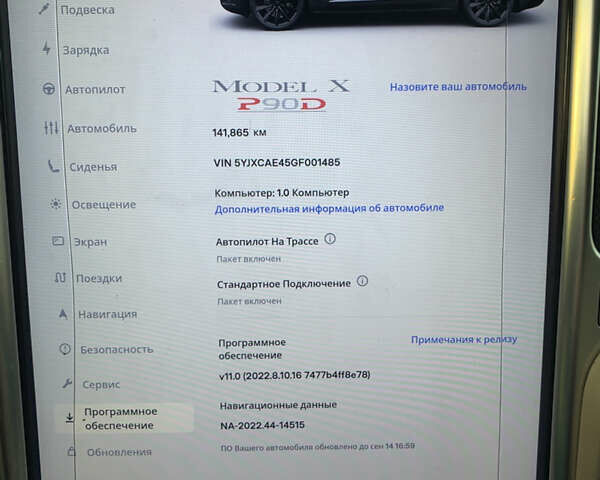 Тесла Модель Х, об'ємом двигуна 0 л та пробігом 141 тис. км за 14500 $, фото 18 на Automoto.ua