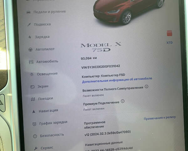 Тесла Модель Х, объемом двигателя 0 л и пробегом 93 тыс. км за 22000 $, фото 15 на Automoto.ua