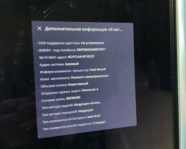 Тесла Модель Х, объемом двигателя 0 л и пробегом 89 тыс. км за 31999 $, фото 75 на Automoto.ua