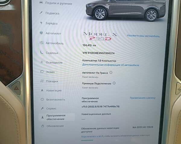 Тесла Модель Х, об'ємом двигуна 0 л та пробігом 124 тис. км за 26300 $, фото 17 на Automoto.ua