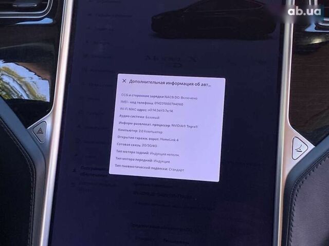 Тесла Модель Х, об'ємом двигуна 0 л та пробігом 110 тис. км за 22999 $, фото 21 на Automoto.ua