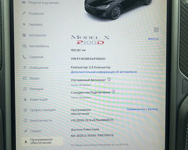 Тесла Модель Х, объемом двигателя 0 л и пробегом 149 тыс. км за 27600 $, фото 20 на Automoto.ua