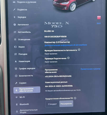Тесла Модель Х, объемом двигателя 0 л и пробегом 84 тыс. км за 26500 $, фото 7 на Automoto.ua
