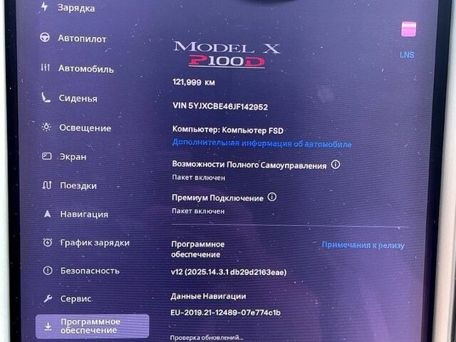 Тесла Модель Х, об'ємом двигуна 0.45 л та пробігом 125 тис. км за 28500 $, фото 6 на Automoto.ua