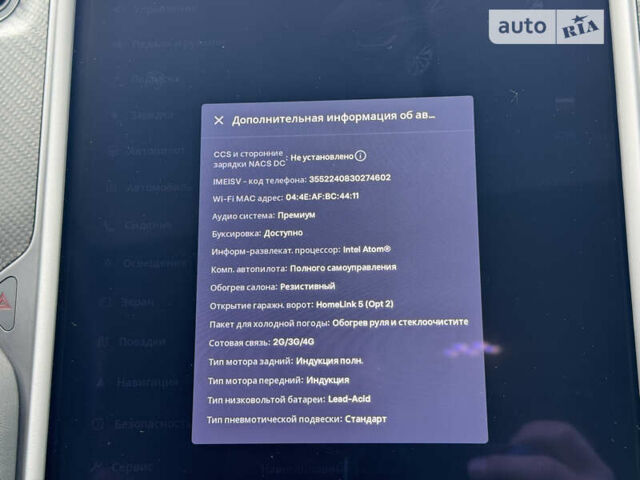 Тесла Модель Х, об'ємом двигуна 0 л та пробігом 149 тис. км за 49900 $, фото 33 на Automoto.ua