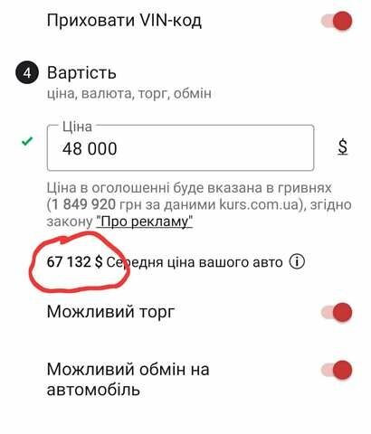 Тесла Модель Х, объемом двигателя 0 л и пробегом 28 тыс. км за 55555 $, фото 33 на Automoto.ua