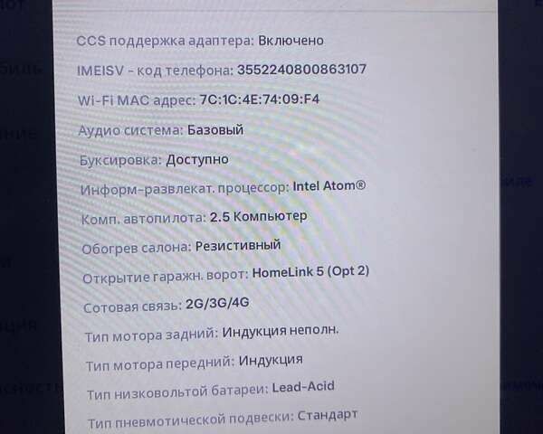Тесла Модель Х, объемом двигателя 0 л и пробегом 105 тыс. км за 30366 $, фото 7 на Automoto.ua