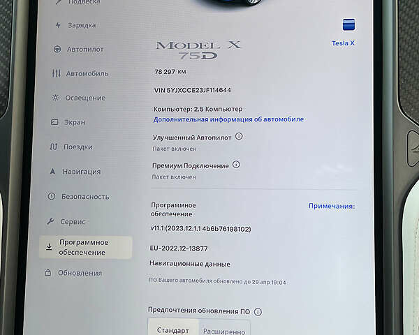 Тесла Модель Х, объемом двигателя 0 л и пробегом 84 тыс. км за 30900 $, фото 21 на Automoto.ua